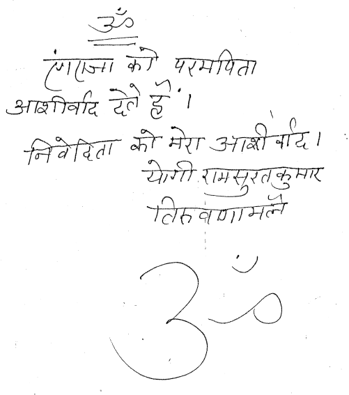 Yogi_s handwritten blessings
